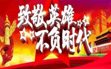 朱有勇时代楷模事迹参考5篇