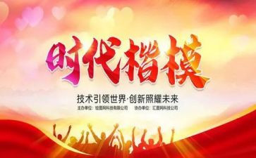 时代楷模张桂梅观后心得6篇
