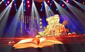 时代楷模王红旭事迹推荐7篇