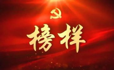 时代楷模张桂梅心得8篇