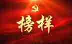 时代楷模张桂梅心得8篇
