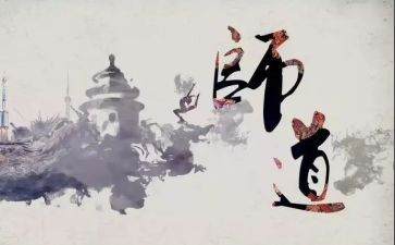 教师道德规范心得参考7篇