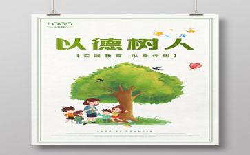师德自查总结报告最新6篇