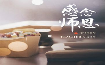 忆师恩作文模板8篇