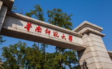 师范生心得体会通用5篇