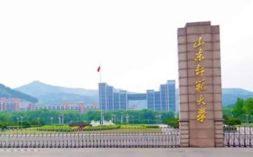师范类个人总结模板6篇