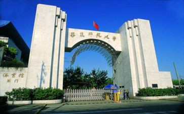师范教育实习调研报告6篇