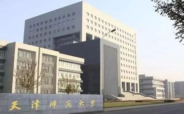 个人师范类实习工作总结6篇