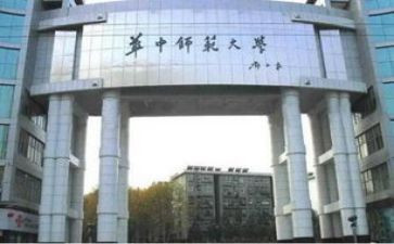 师范类工作计划7篇