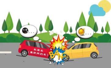 安全防事故心得体会优质8篇
