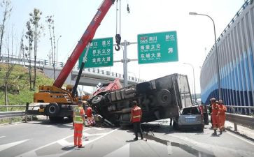 事故安全心得体会范文8篇