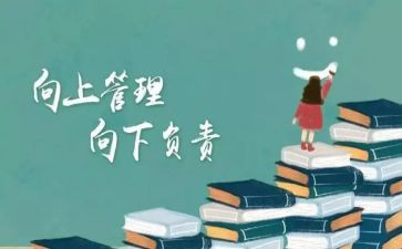 城市管理半年度工作总结5篇
