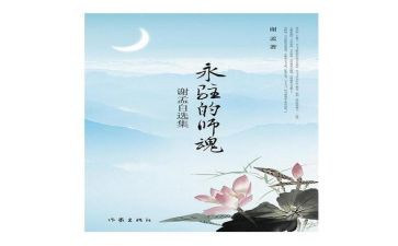 铸师魂心得6篇