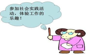 大学心理教育实践报告5篇