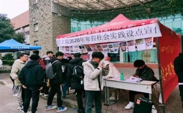 对实践部工作计划优质7篇