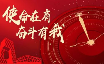 使命演讲稿优质8篇