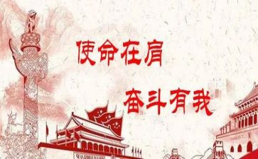 教师的使命演讲稿5篇