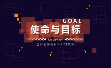 不忘初心使命在肩心得体会6篇