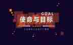 不忘初心使命在肩心得体会6篇