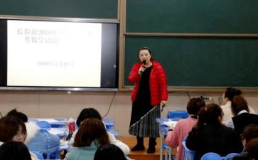 幼儿园骨干教师培训心得体会精选7篇