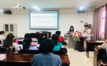 特殊教师培训心得体会7篇