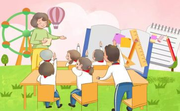 师生健康中国健康活动方案5篇