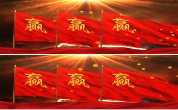 中考誓师大会心得体会参考6篇