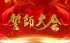 学生誓师发言稿范文7篇