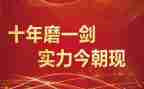 誓师大会讲话稿通用6篇