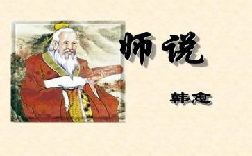 想对老师说的话作文6篇