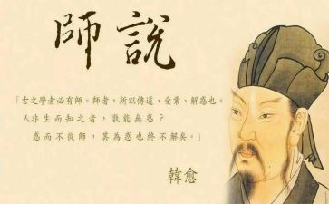 想对老师说的话作文精选8篇