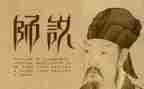 想对老师说的作文5篇