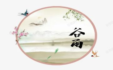 十四运先进事迹材料7篇