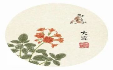 十四运个人总结5篇