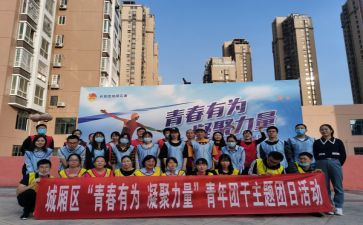 市团委组织部工作计划6篇