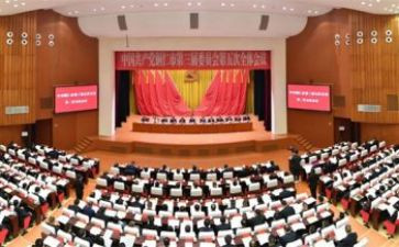 市委述职述廉报告7篇