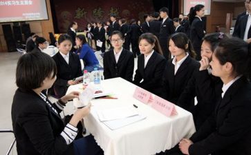 实习及工作计划精选5篇