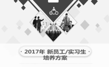 实习完的个人总结精选8篇