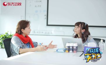 实习及工作计划最新8篇