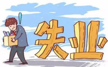 失业保险科工作总结5篇