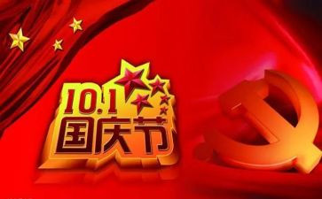 十一店铺活动方案7篇