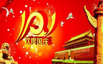十一五工作总结7篇