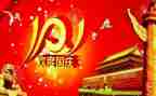 十一五工作总结7篇
