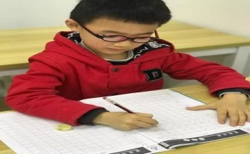 藏字识字教案精选8篇