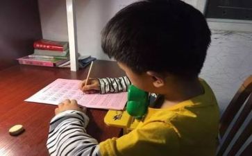 识字足的教案精选8篇