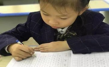 识字足的教案优质8篇