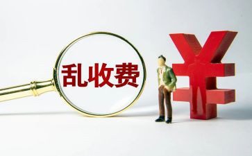 门诊收费员年终总结5篇