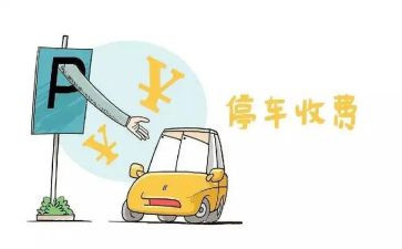 2024收费处年终总结8篇
