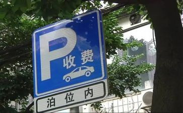 幼儿园收费情况自查报告6篇