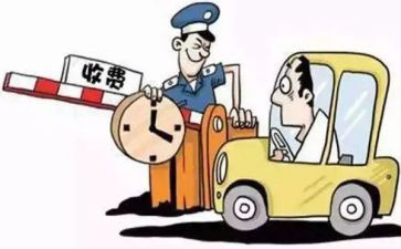 收费站管理人员工作总结8篇